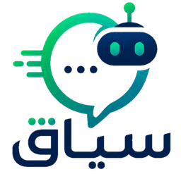 سياق